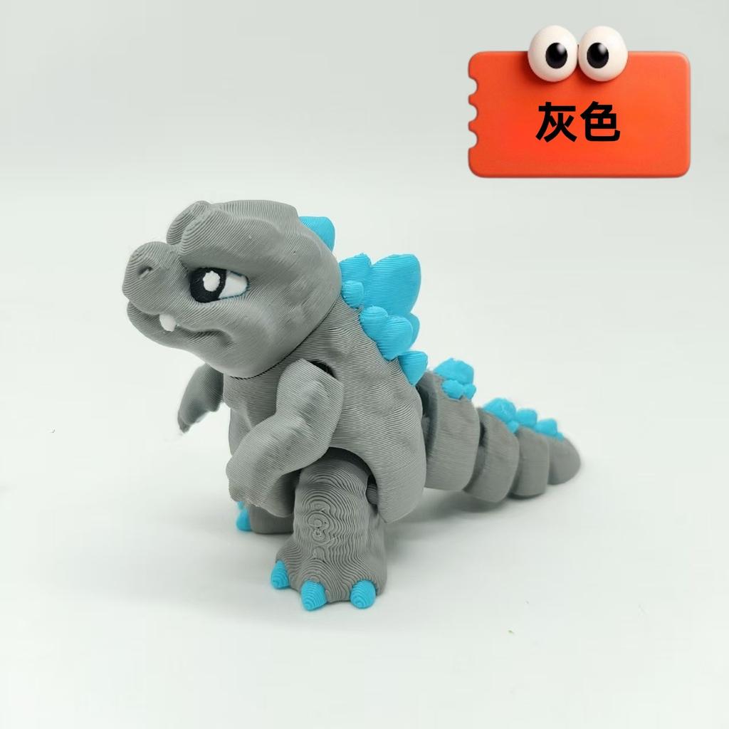 3D Printed Baby Godzilla Cute Sitting Toy