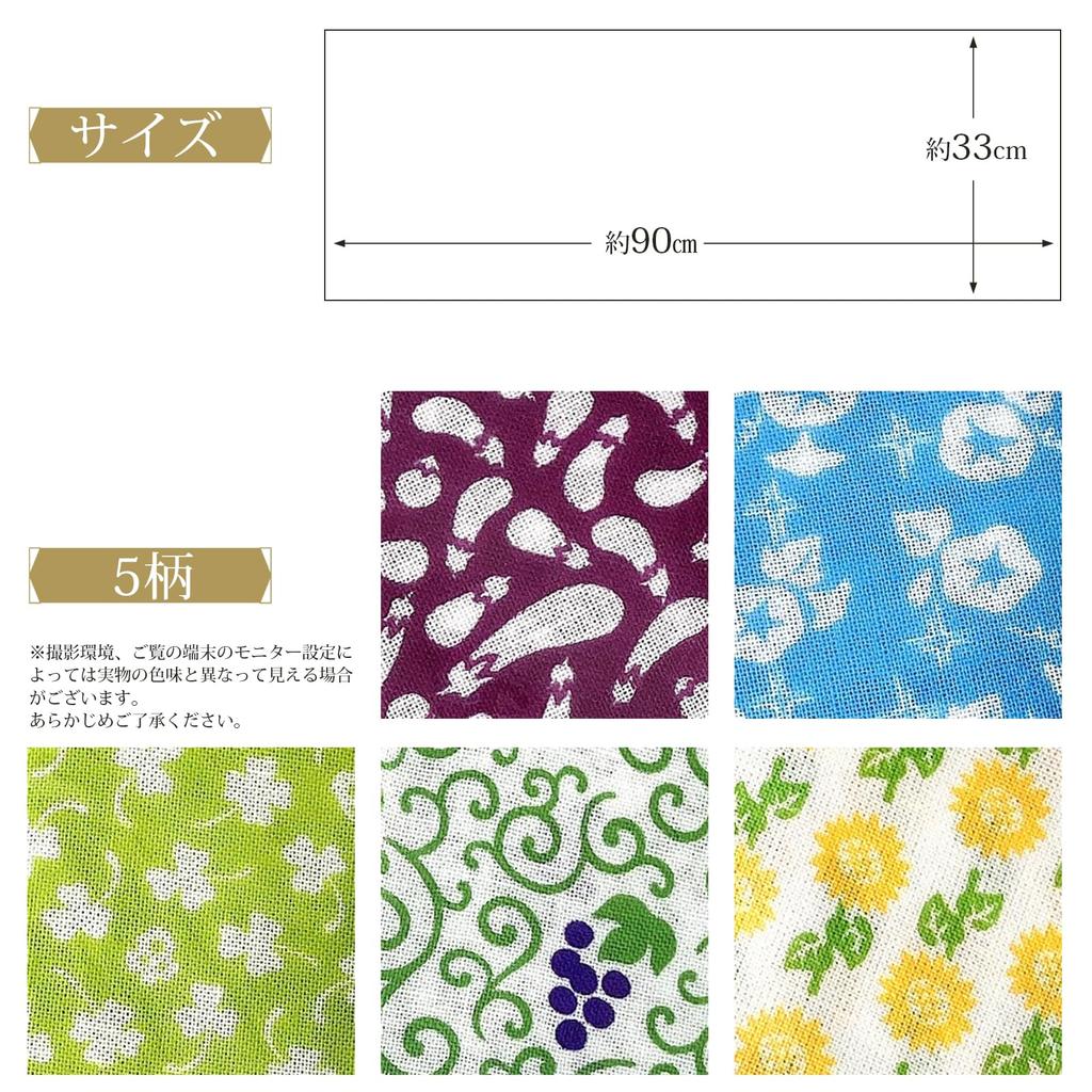 Полотенце Miyamoto Miyamoto Тэнугуи Изуми Кобаи Комон Тэнугуи 3 Сделано в Японии 33 x 90 см Набор из 5 штук 33023 Прибл.