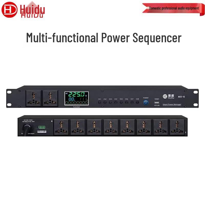 HuiDu MX-5 Professional Video Conferencing Power Sequencer (CN version)