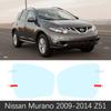 Для Nissan Murano Z51 Z52 2009~ Полное покрытие Зеркала заднего вида Влагозащитная Антизапотевающая Пленка Аксессуары 2010 2013 2015 2016 2017 2018