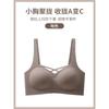 Traceless underwear women gather small breasts to show large bras, close secondary breasts, prevent sagging,thicken breasts to show large flat breasts