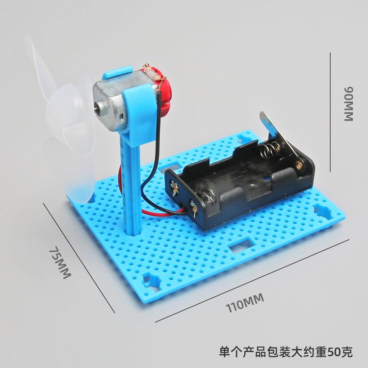 Electric Wind Power Fan STEM Technology Gadget Kids Science Toys Puzzle Gadget Physical Learning Educational Toys for Children