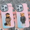 Aurora White Laser Hard Case for iPhone 15 Pro, 14, 13, 12, 11Xs Max, Xr. Trendy Bear Design.