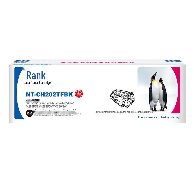 Gezhige Compatible Black Toner Cartridge for HP CF500A Series
