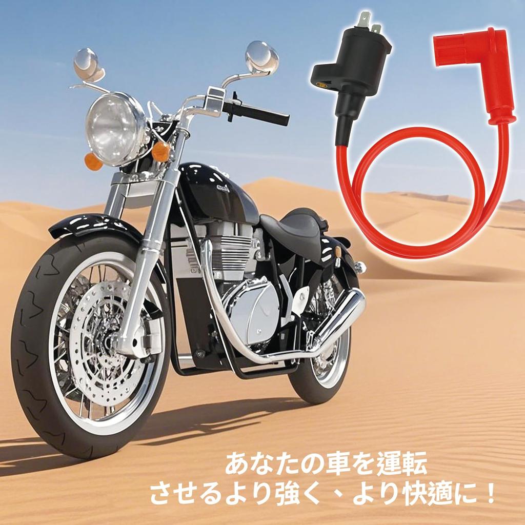Ignition Coil Designed To Improve Durability for Honda Monkey, Gorilla, Super Cub, JAZZ, FTR223,
