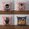 Украшения для вечеринки на Хэллоуин, наволочка для дивана в гостиной, подходит для украшения спальни дома