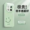 Применимо к чехлу для мобильного телефона Honor x60, новый бумажный узор HONOR, сердечко, маленький свежий, x60pro, ледяной, теплоотводящий, стеклянный чехол