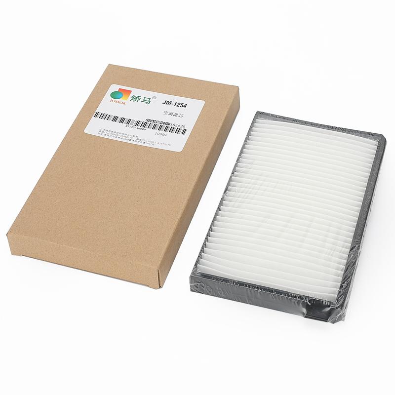 Фильтр кондиционера экскаватора R225-9 для R60-9;Р210ЛК-9;Р215ЛК-9;Р265ЛК-9;Р385ЛК-9;R215LC-9;Р225ЛК-9;Р275ЛК-9;