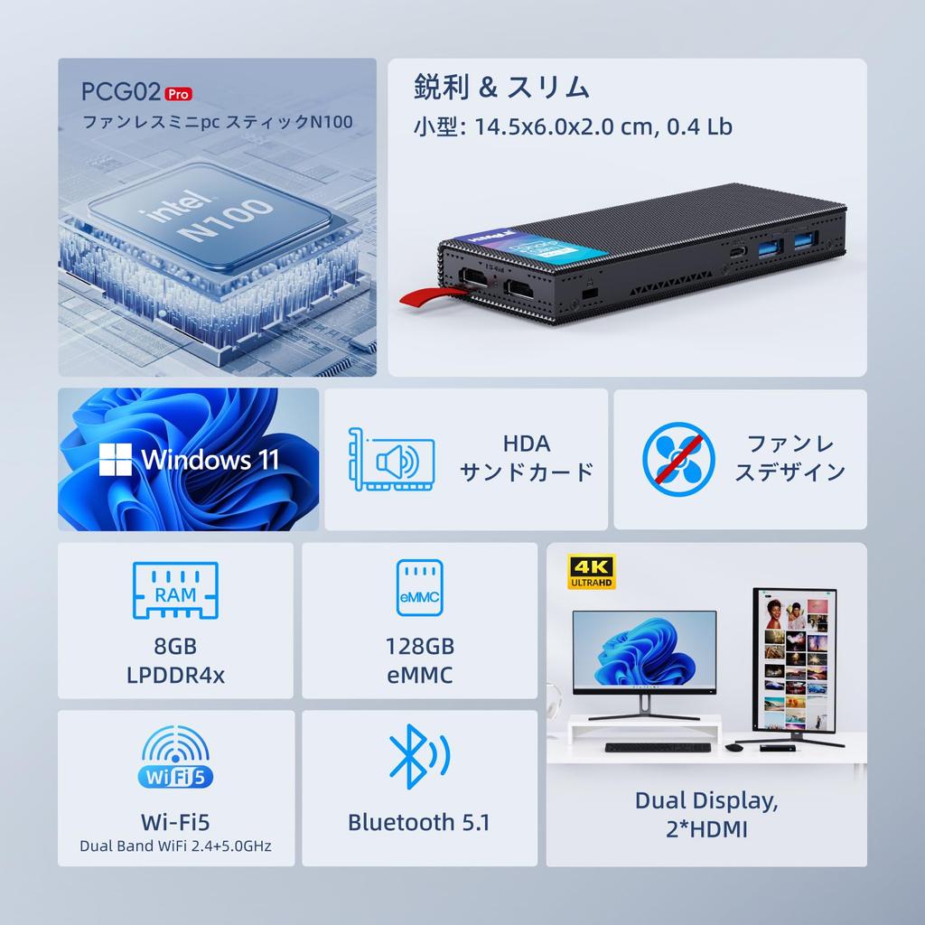 HiMeLE PCG02 Pro Stick PC N100 Безвентиляторный Мини-ПК безвентиляторный мини-ПК WiFi 5 Win11 Pro 8 ГБ Стикер Двойной Малый IoT Промышленный Настольный Gigabit Ethernet PXE Boot