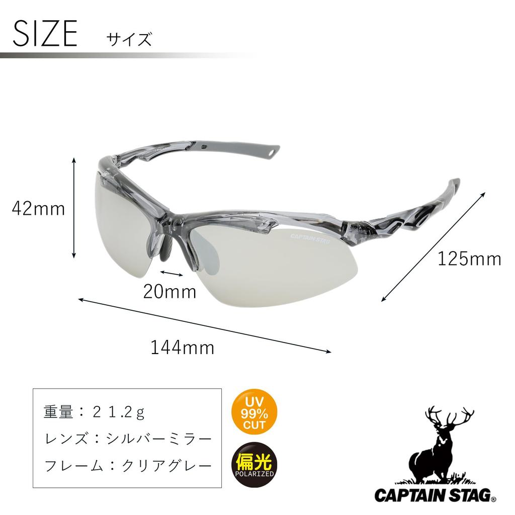 Солнцезащитные очки Captain Stag Polarized PC Smoke Flash для мужчин, пластик, зеркальные, CSP-S007-1