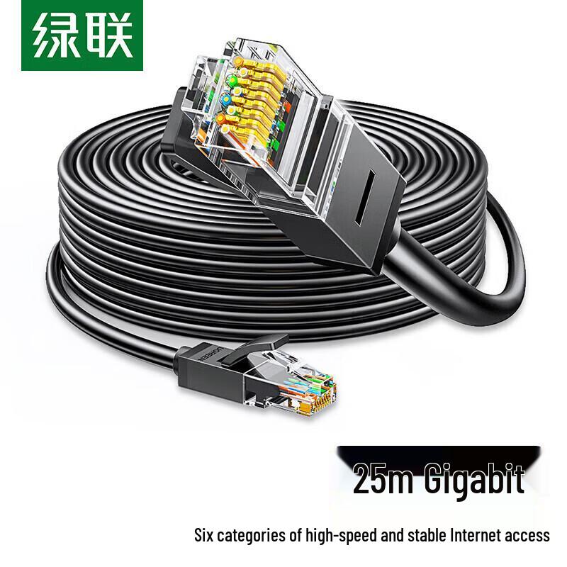 UGREEN CAT6 Gigabit Ethernet Cable