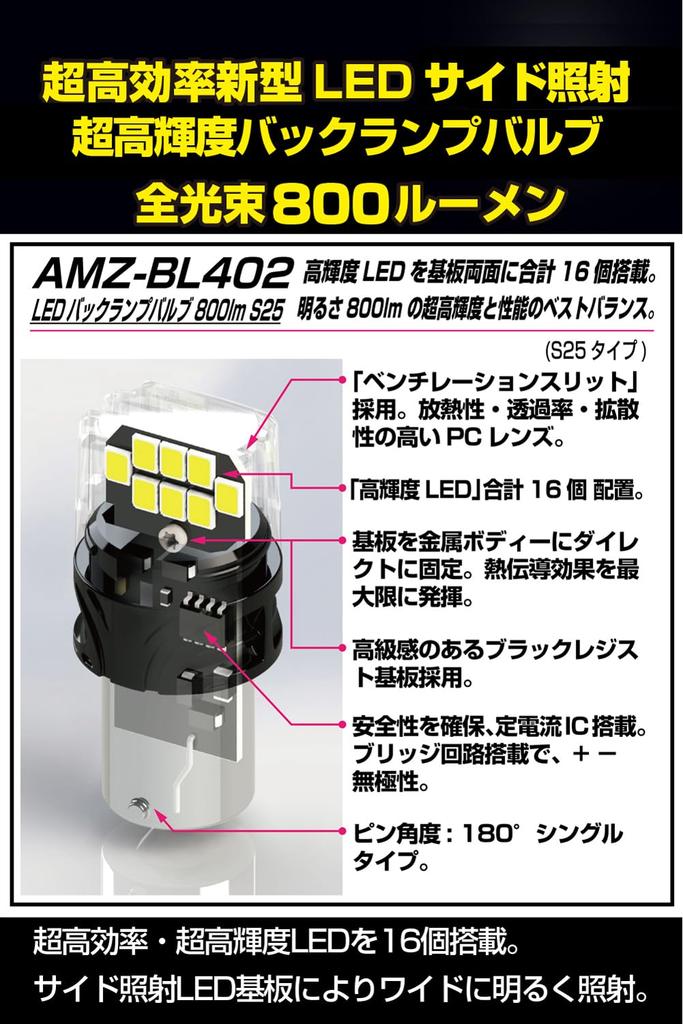 Задний фонарь M's Basic от IPF, светодиодный автомобильный S25, 800 лм, 6000 К, белый, 12 В,