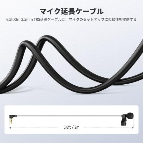 Neewer 2-Piece 6.6ft/2m Wired Lavalier Lapel Microphone with Clip-on 3.5mm TRS Connector, Mini Condenser Microphone Compatible with DJI Mic 2, DJI Mic