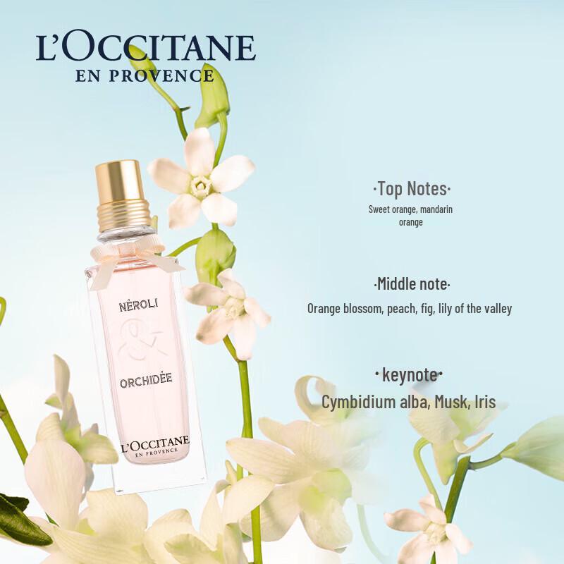 L'Occitane Grasse Нероли Туалетная вода