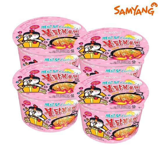 Samyang Carbo Рамэн со вкусом курицы в чашке 105г (3 варианта)