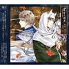 [CD] Серия SQ Seibou no Kanata Tsukino Hyakkiyakou Kitan Vol.2 Hoshigatari Blue
