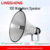 Рупорный громкоговоритель для уличной трансляции Lingsheng