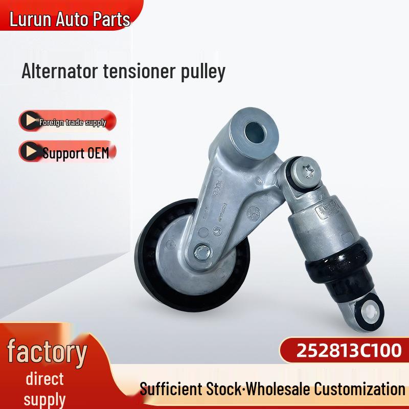 Compatible Kia G6DA 3.8 Engine Alternator Tensioner Pulley (Part 252813C100)