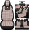 XMS Diamond Pattern 9D Car Seat Cushion, All-Season High-End Fabric, New Model Seat Cover