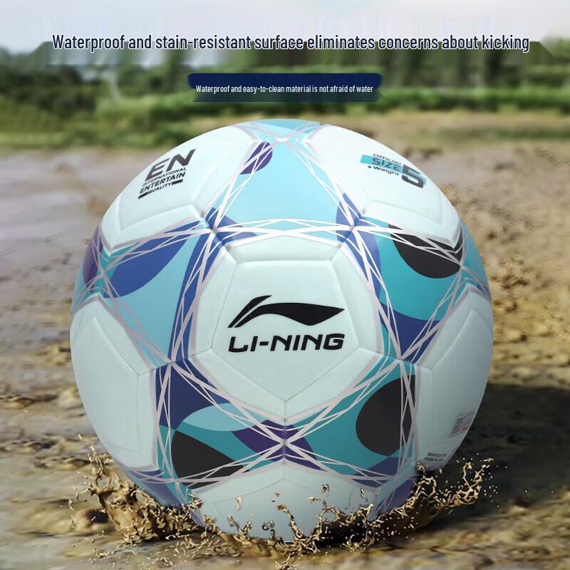 Футбольный мяч Li-Ning, размер 5, ТПУ, термосшитый