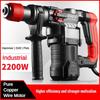 Household Concrete Crushing Electric Hammer Multifunctional Impact Drill Specialized Industrial Electric Drill Tool