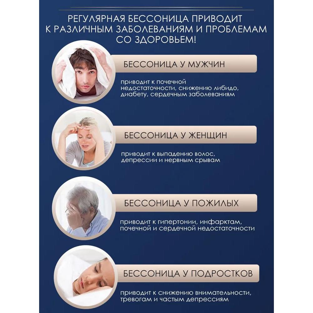 Электрический массажер для головы, оборудование для расслабления и ухода за сном, при мигрени и бессоннице.