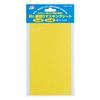 GSI Creos GSI Creos G Tool GT53 Shredded Masking Sheet 1mm Width/2mm Width Set