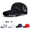 Summer Mesh Baseball Cap Breathable Long Brim Anti-UV Sun Hat Quick Dry Sports Outdoor Hiking Hip Hop Caps Sunscreen Waterproof Duck Tongue Hat