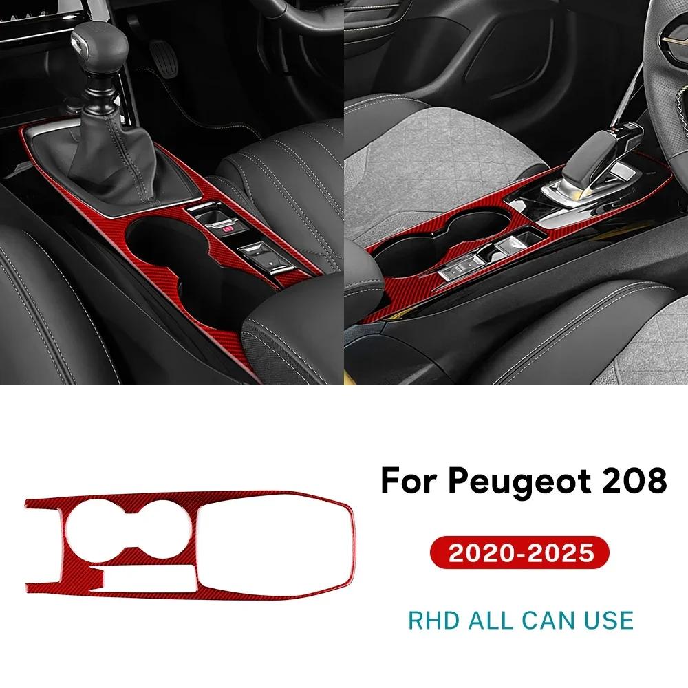Для Peugeot 208     2024 2025 Настоящая Мягкая Карбоновая Наклейка Панель Отделки Рычага Переключения Передач Автомобиля LHD RHD Ручная Автоматическая