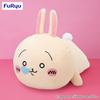Chiikawa Plush Toy Sleep Together Big Rabbit 40cm Approx.