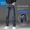 Jeanswest Men's Straight-Leg Loose Fit Denim Jeans