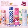 Kids Insulated Stainless Steel Water Bottle With Straw Lid 480ml School Travel Outdoor Use