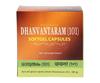 Дханвантарам 101 (100 кап, 300 мг), Dhanvantaram 101 Softgel Capsules,
