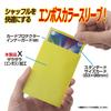 Yanoman Card Protector Hard X Lightning Yellow