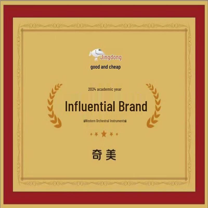 Мелодика Chimei с 37 клавишами и чехлом из ЭВА