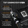 Asus TUF GAMING D4 Intel поколения ЦП совместимый LGA1700 B760 DDR4 mATX авторизованный дистрибьютор продукт B760M-E 14th/13th/12th материнская плата/домашний