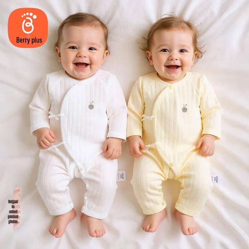 Babyprints Baby 2-Piece Pure Cotton Bodysuit Set