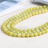 Круглые бусины из лимонного жадеита для изготовления украшений своими руками - Лимонно-желтые драгоценные камни, Аксессуары для бисероплетения, Полуфабрикаты