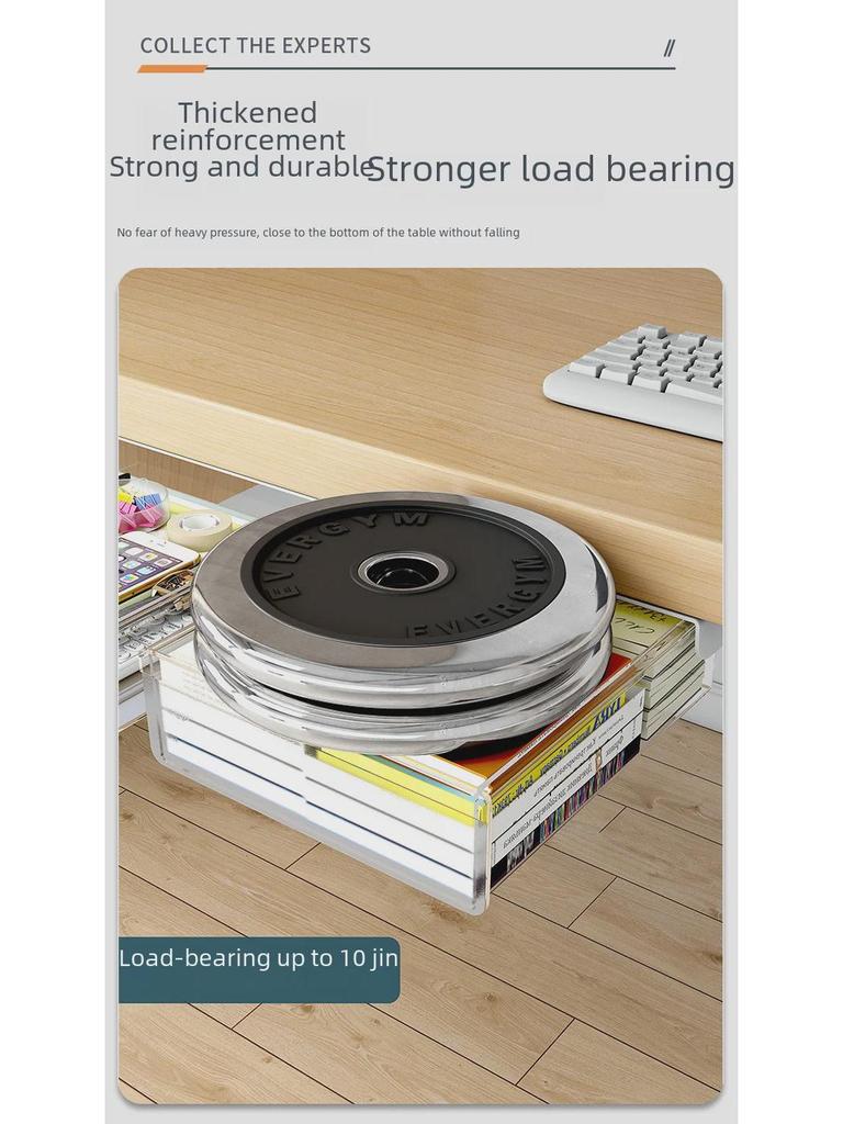 Ящик для хранения косметики под столом без перфорации