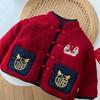 Красный топ для малышей, китайская новогодняя одежда, зимняя куртка для мальчиков, детская ветровка, пальто для мальчиков