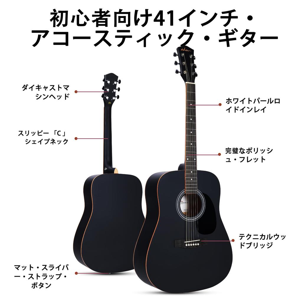 Набор для начинающих акустическая гитара ADM дредноут тип 41 дюйм вводная практическая гитара набор из 14 предметов (Матовый черный)