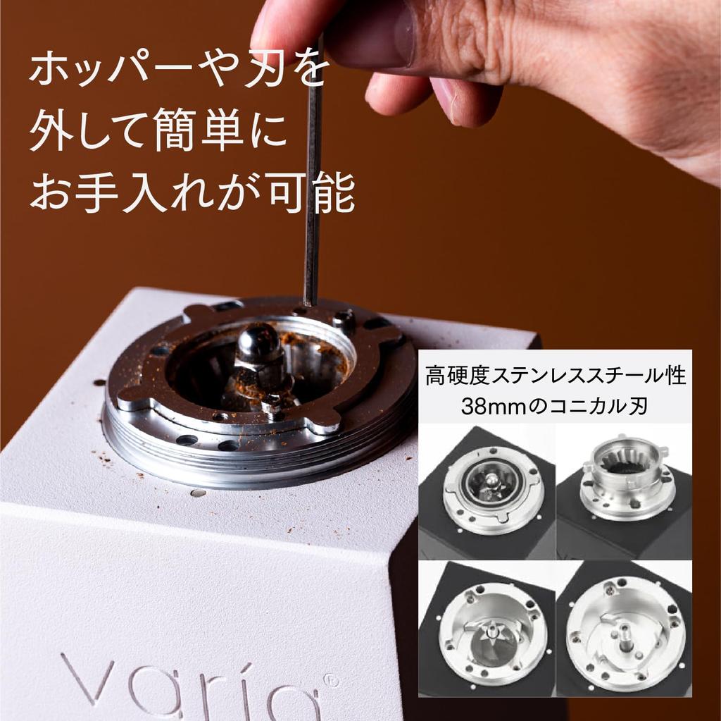 Varia VS3 Second Электрическая Кофемолка Бесступенчатая Коническая Экстра Мелкий Эспрессо Год Производитель [Официальный Производитель], Поколение, Мельница, Регулировка,