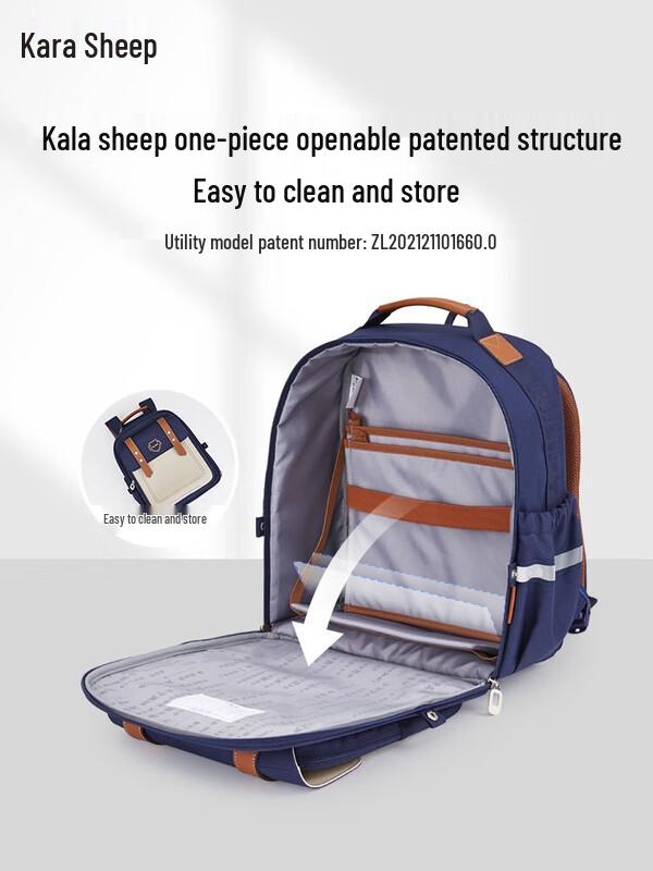 Школьный рюкзак Kala Sheep Ультралегкий с защитой спины
