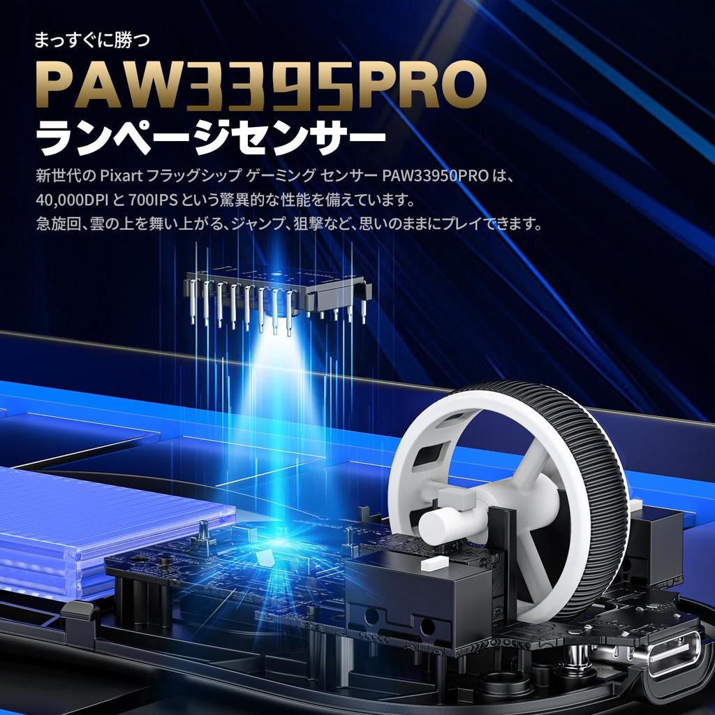 MAMBASNAKE M3 Gaming Mouse, Ultra-Lightweight Wireless Mouse with 2.4G WirelessBluetoothWired Type-C, Original PAW3395PRO Sensor, Class-A Accuracy,