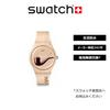 Swatch LA TRAHISON DES IMAGES BY RENE MAGRITTE SWATCH ART JOURNEY 2023 SO29Z124 Beige Watch