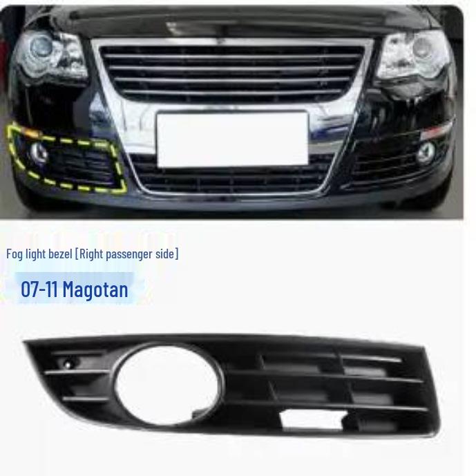 Накладка/Рамка/Корпус передней противотуманной фары Volkswagen Magotan для старых и новых моделей