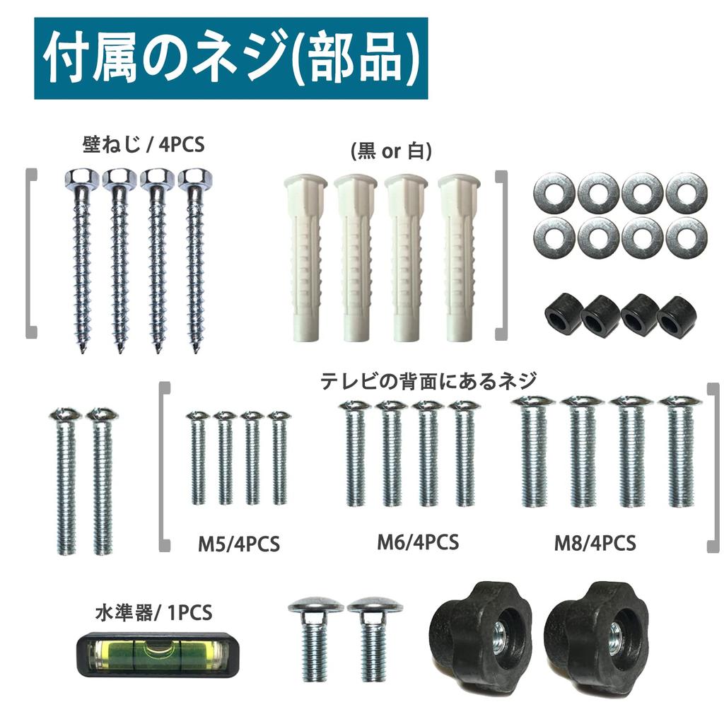 Кронштейн для настенного крепления телевизора TETVIK для ЖК-телевизора с большой диагональю 42 49 50 55 60 65 70 Регулировка вертикального наклона, градусы Совместимость со стандартом VESA
