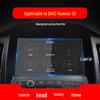 Закаленная пленка и защитные наклейки для моделей BAIC Huansu: S2 S3 S5 S6 S7 H2 H3 H5 H6 Центральная консоль и интерьер