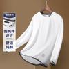 [Fake Two Piece Design Natural Cotton] Spring and Autumn Classic Casual Skin friendly Round Neck Long Sleeve T-shirt for Men