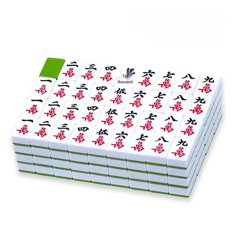 Brangdy Mahjong Set
